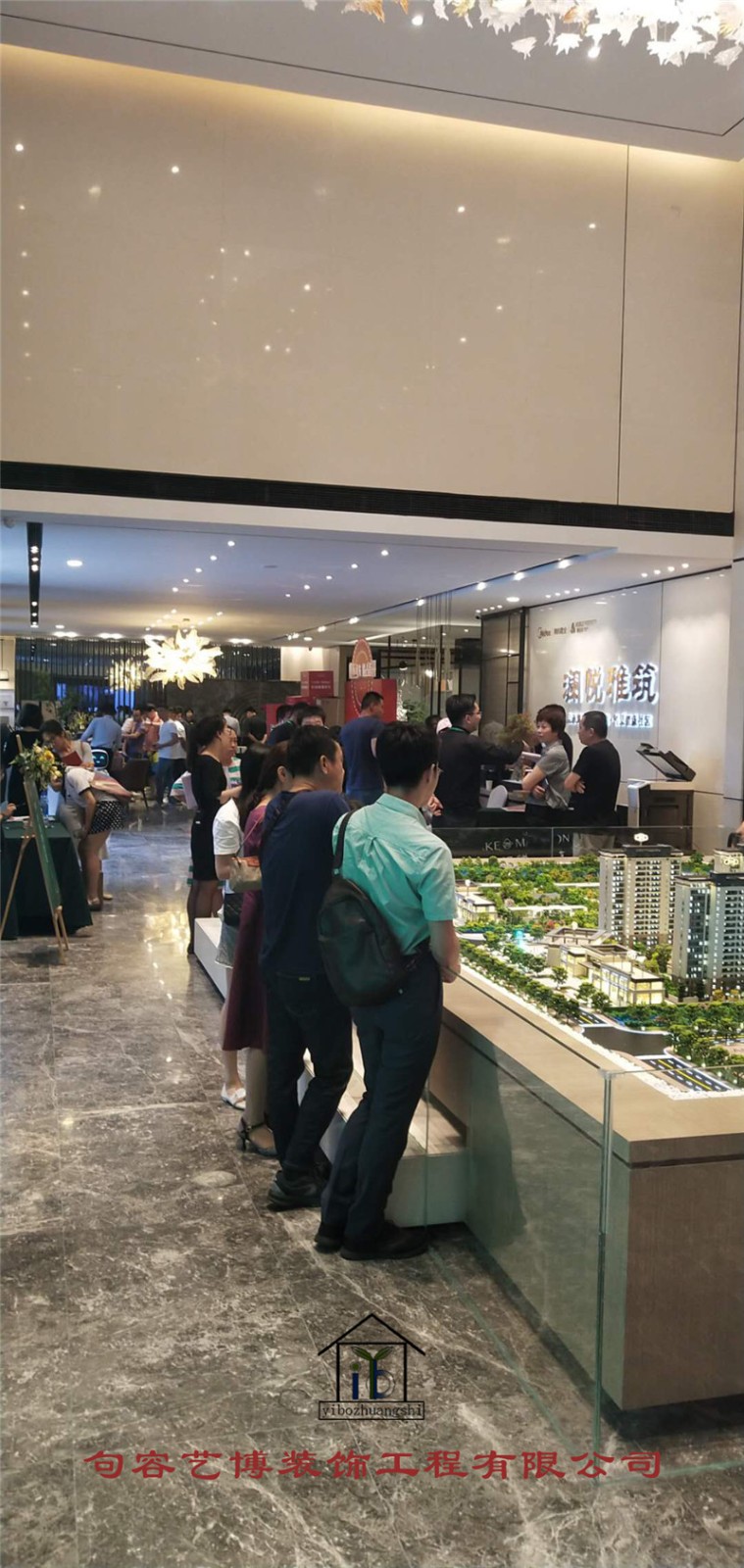 常熟市上海雅居樂瀾悅雅筑營銷中心